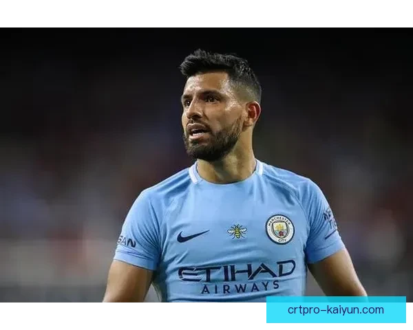 阿圭罗传奇地位持续巩固，历史最佳射手赛季回顾展现其竞争力增强